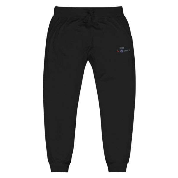 Fleece Joggers - Image 2